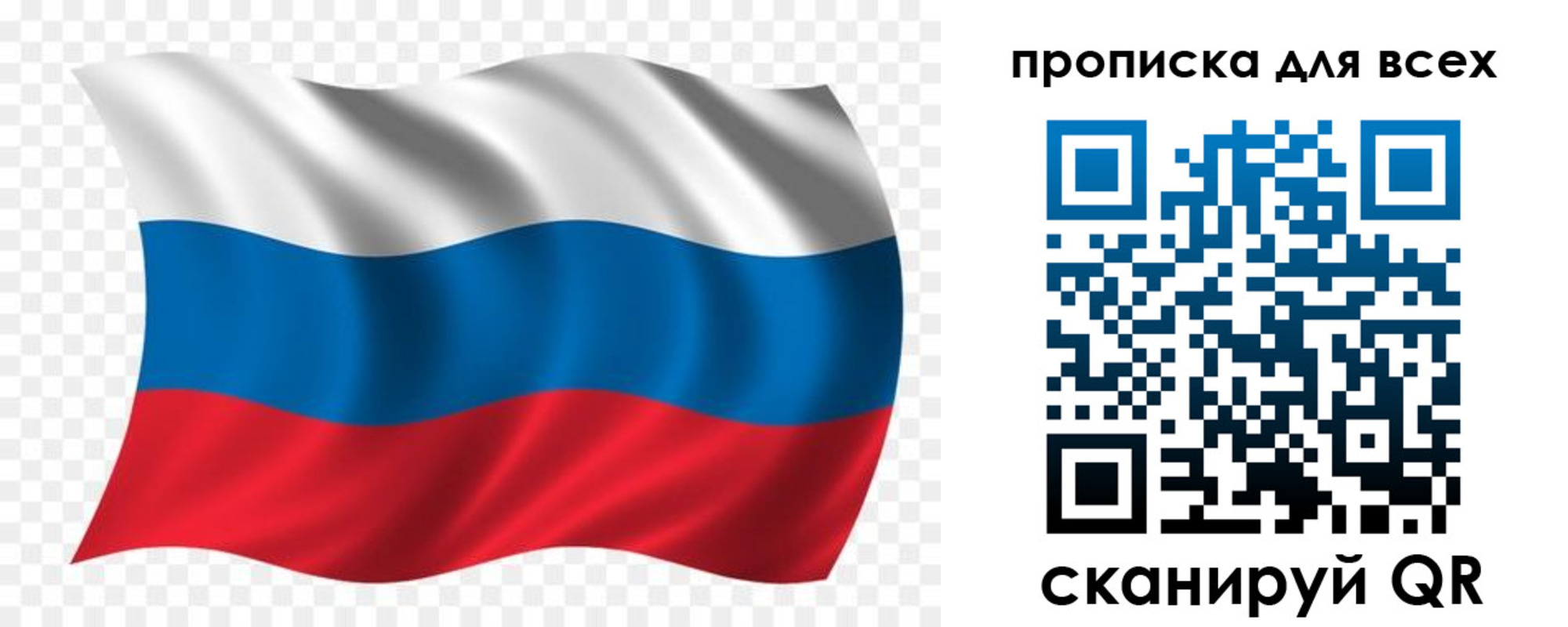 миграционный учет в Иланском