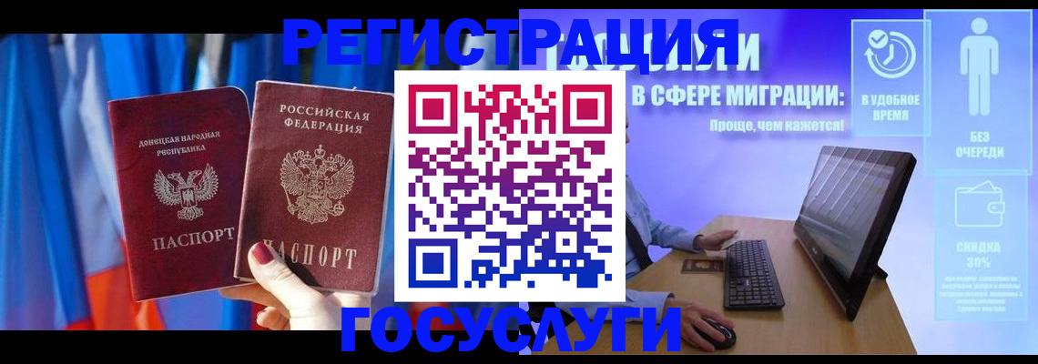 временная регистрация недорого в Иланском