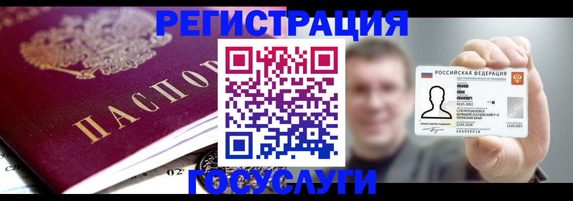 пропишу в квартире в Иланском