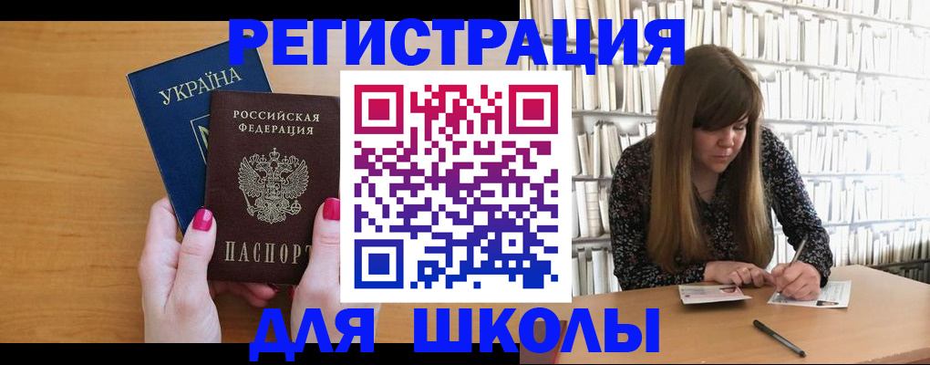 где прописаться в Иланском