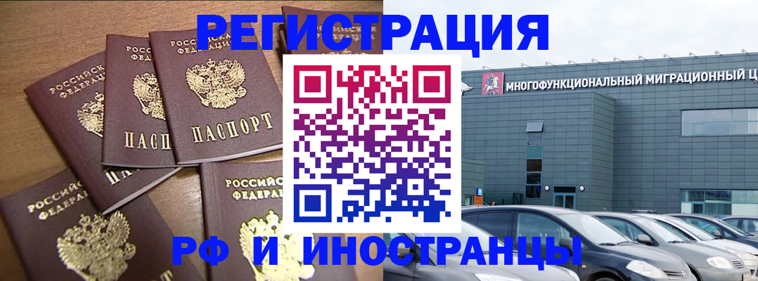 временная регистрация госуслуги в Иланском