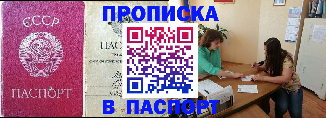 регистрация для дет. сада в Иланском
