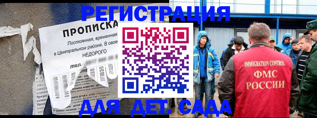 пропишу в квартире в Иланском